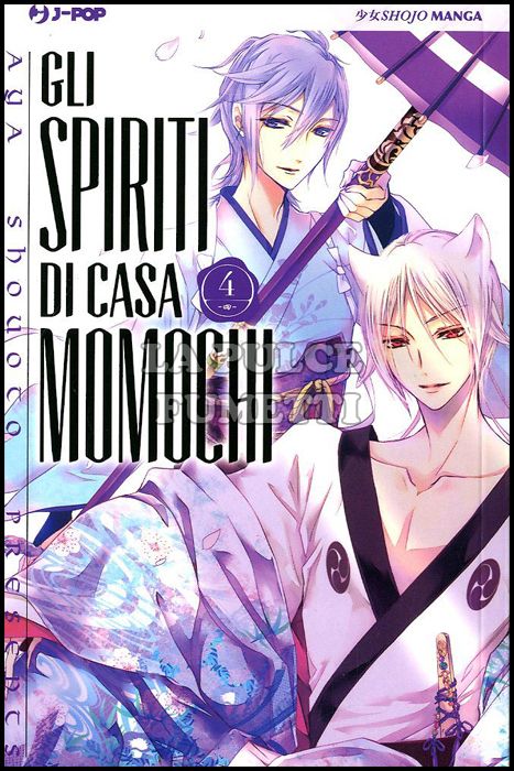 GLI SPIRITI DI CASA MOMOCHI #     4